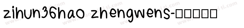 zihun36hao zhengwens字体转换